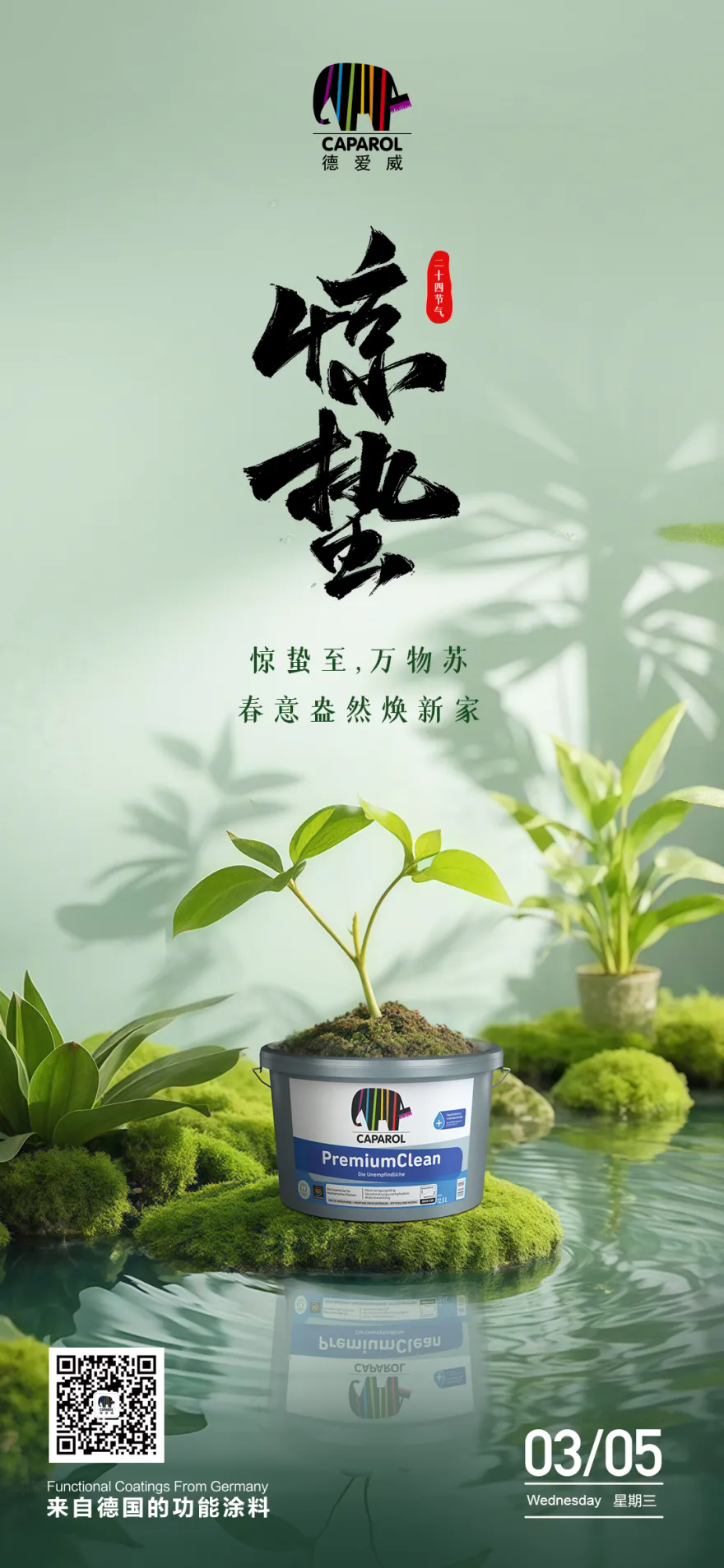 640_from=appmsg&tp=webp&wxfrom=5&wx_lazy=1&wx_co=1.webp (1).png