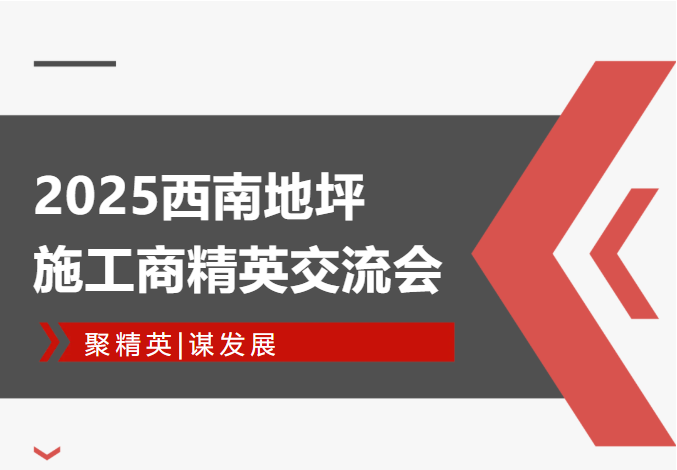 QQ截图20250718093757.png