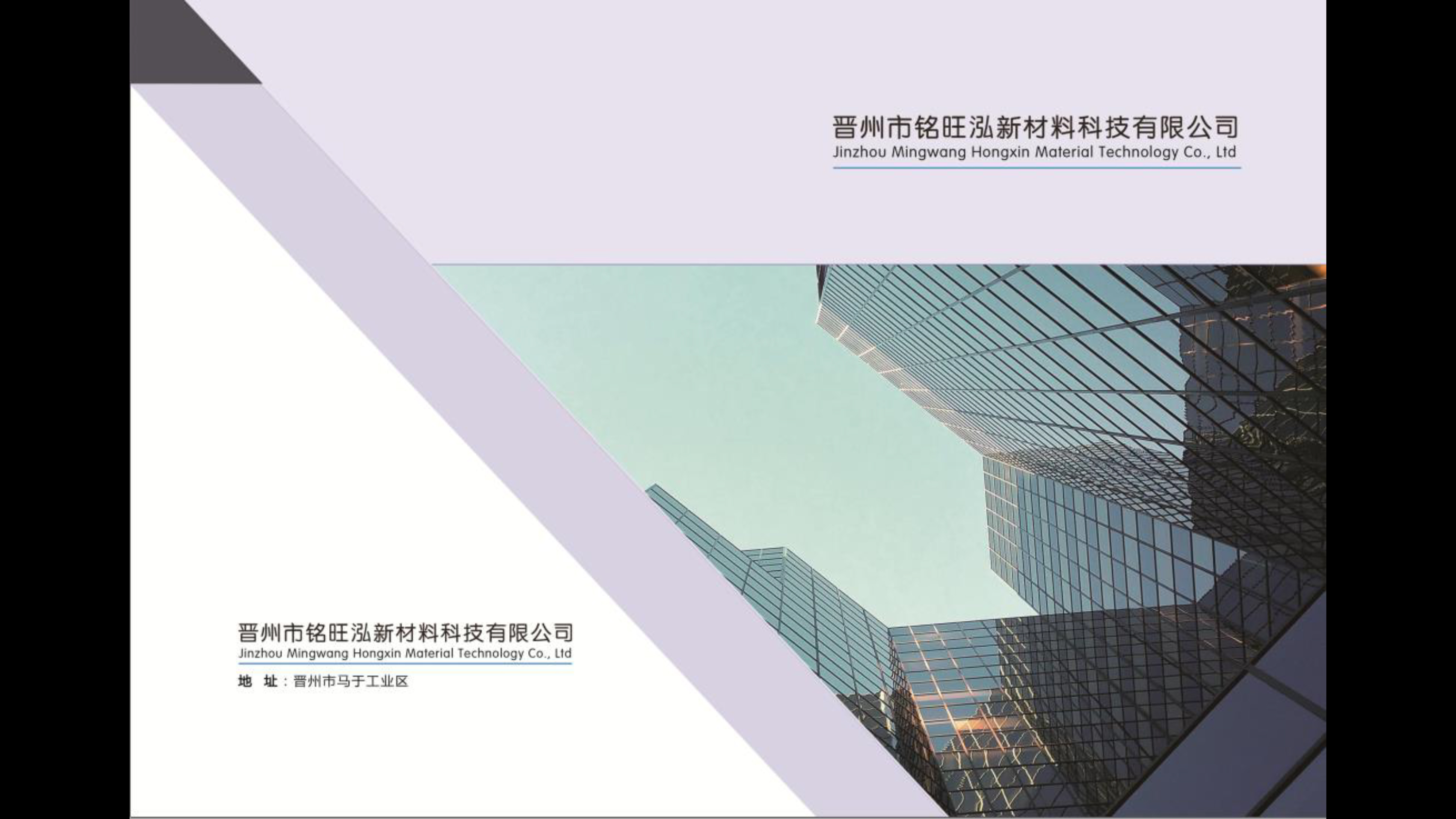 保温集成墙板色卡-1.jpg