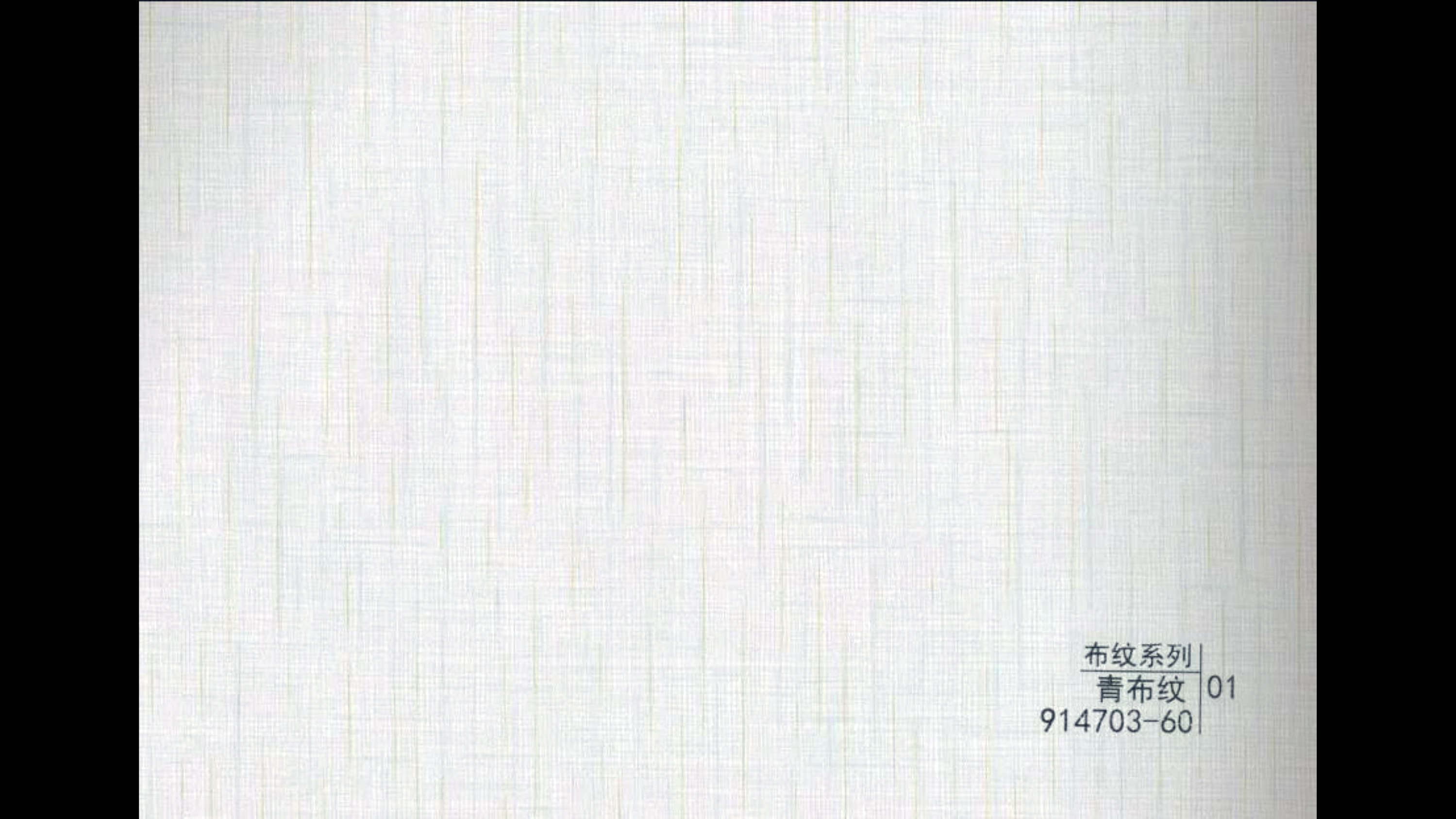 保温集成墙板色卡-4.jpg