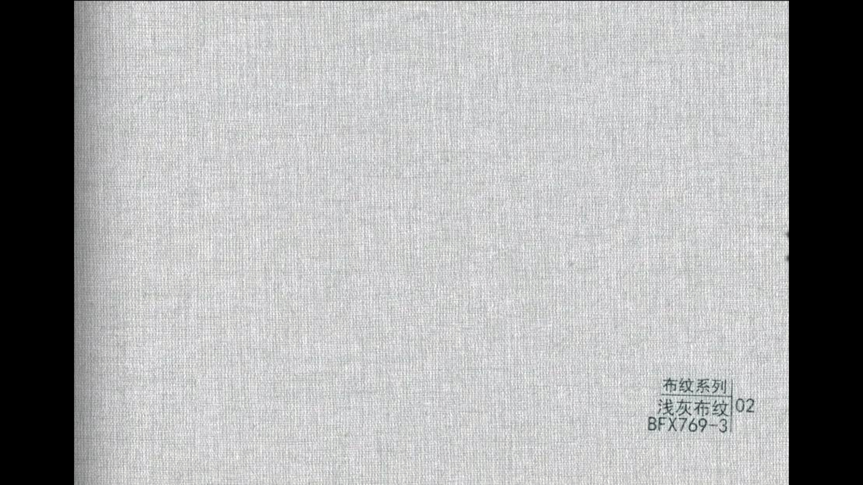 保温集成墙板色卡-5.jpg