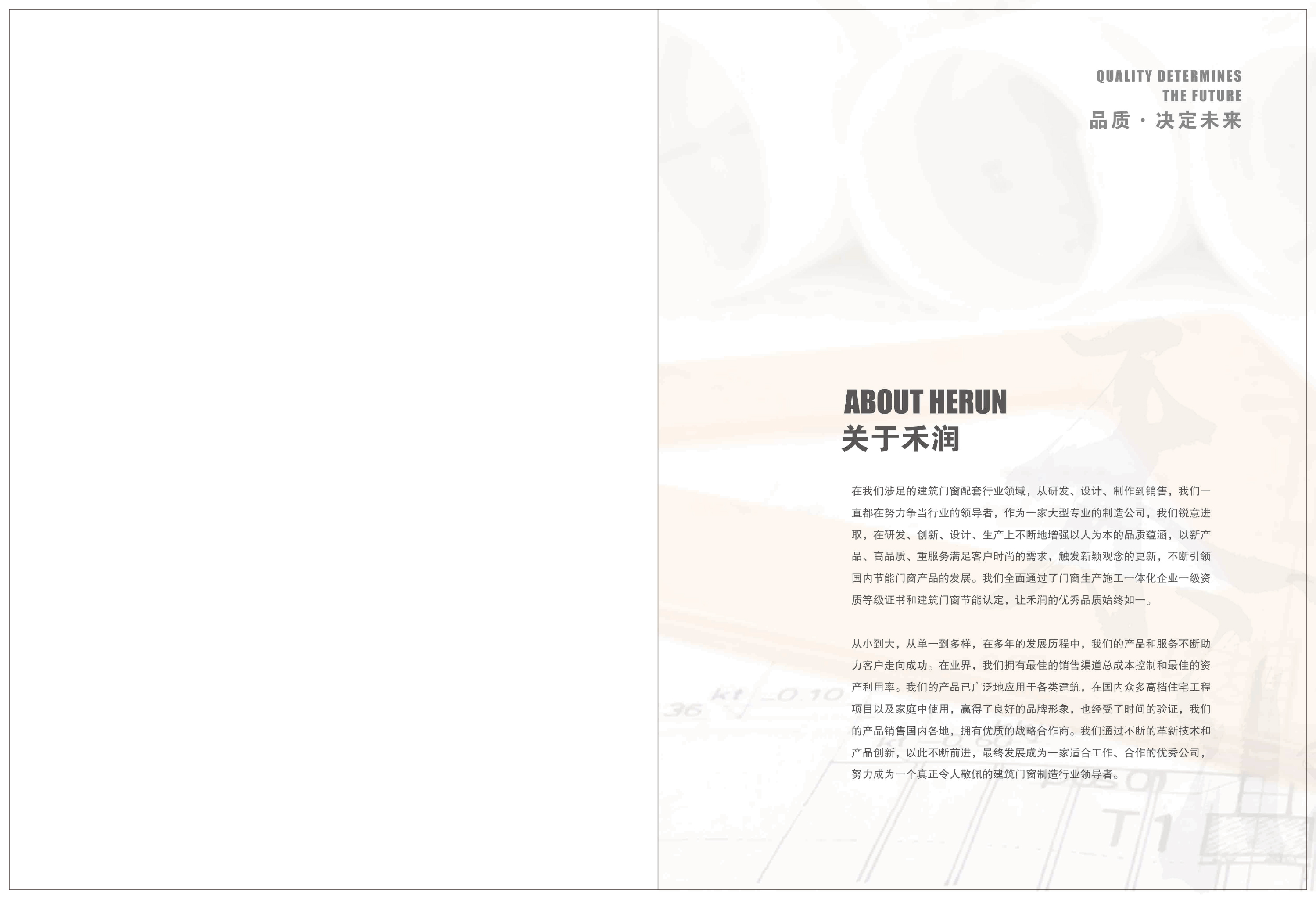 禾润百叶窗，护栏，格栅，楼梯扶手-2.jpg