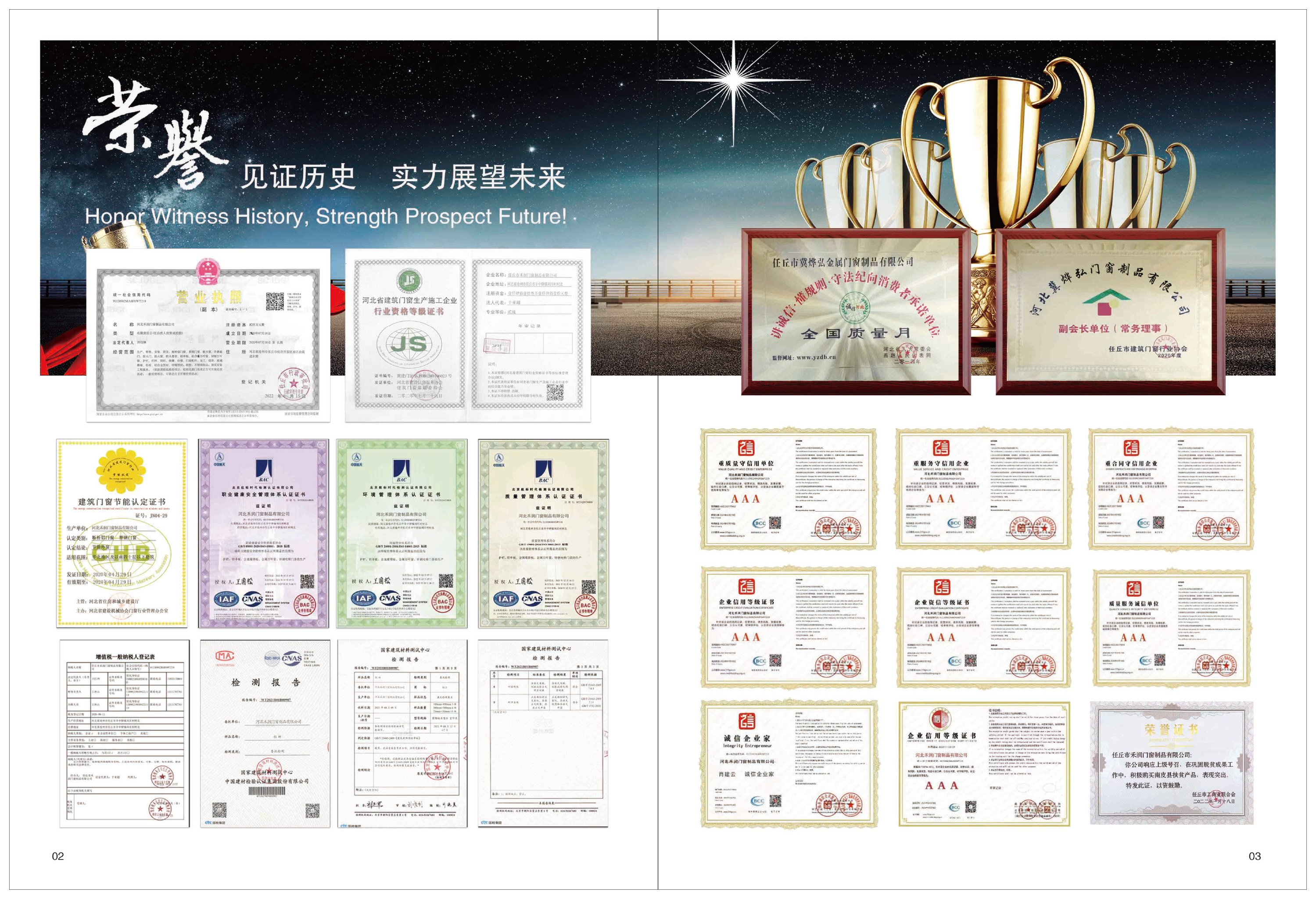 禾润百叶窗，护栏，格栅，楼梯扶手-3.jpg