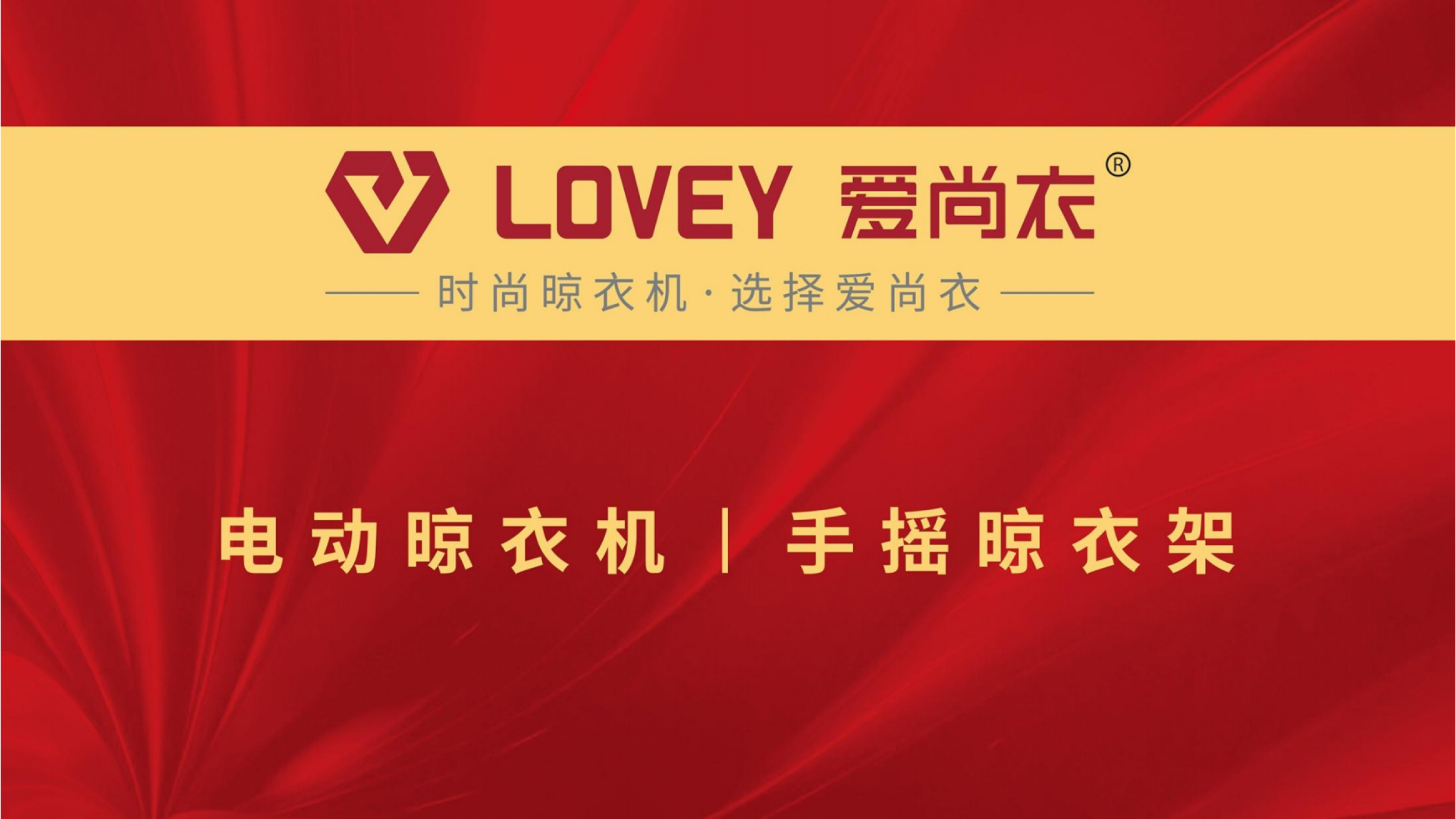 爱尚衣-1.jpg
