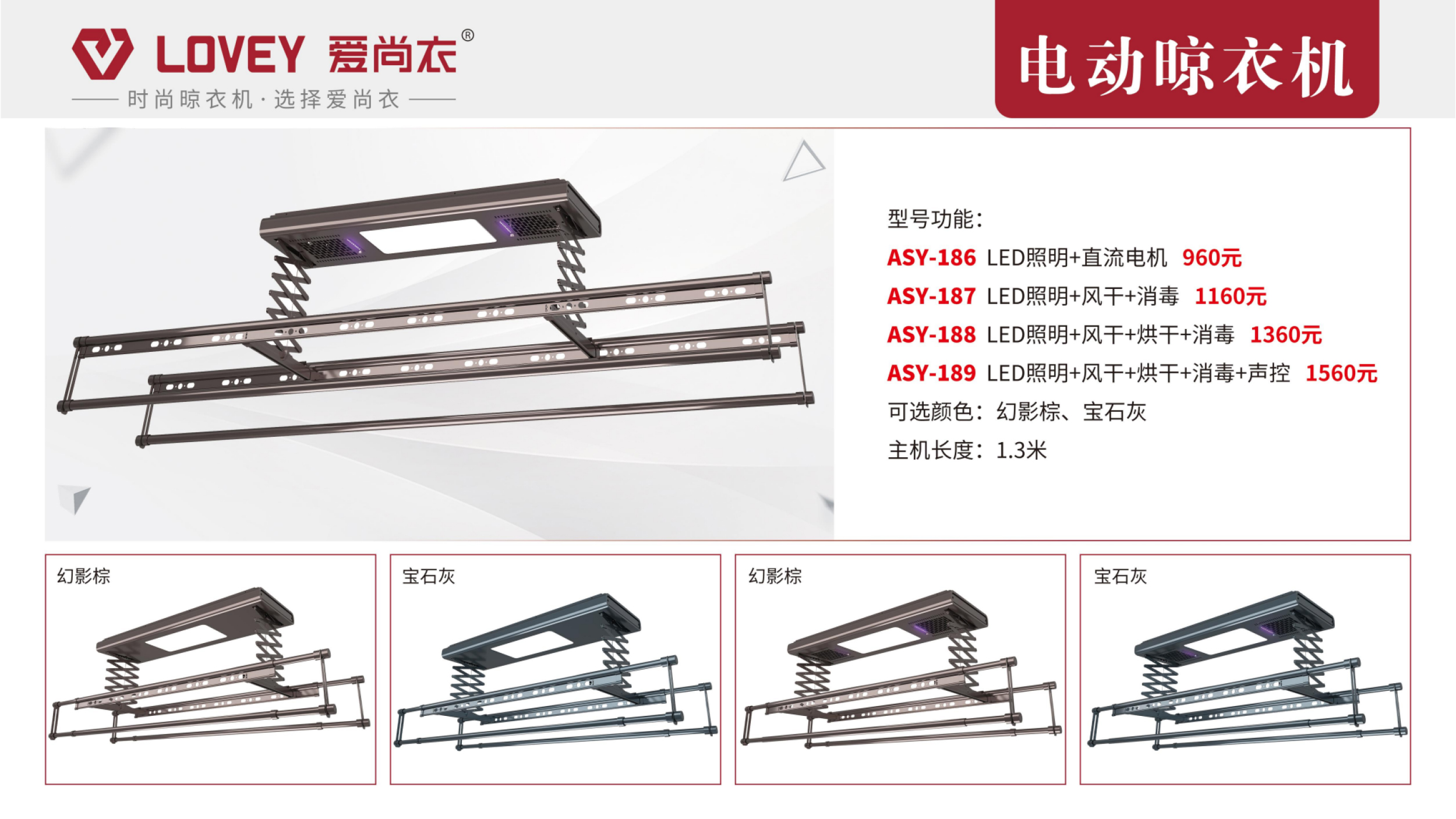爱尚衣-4.jpg