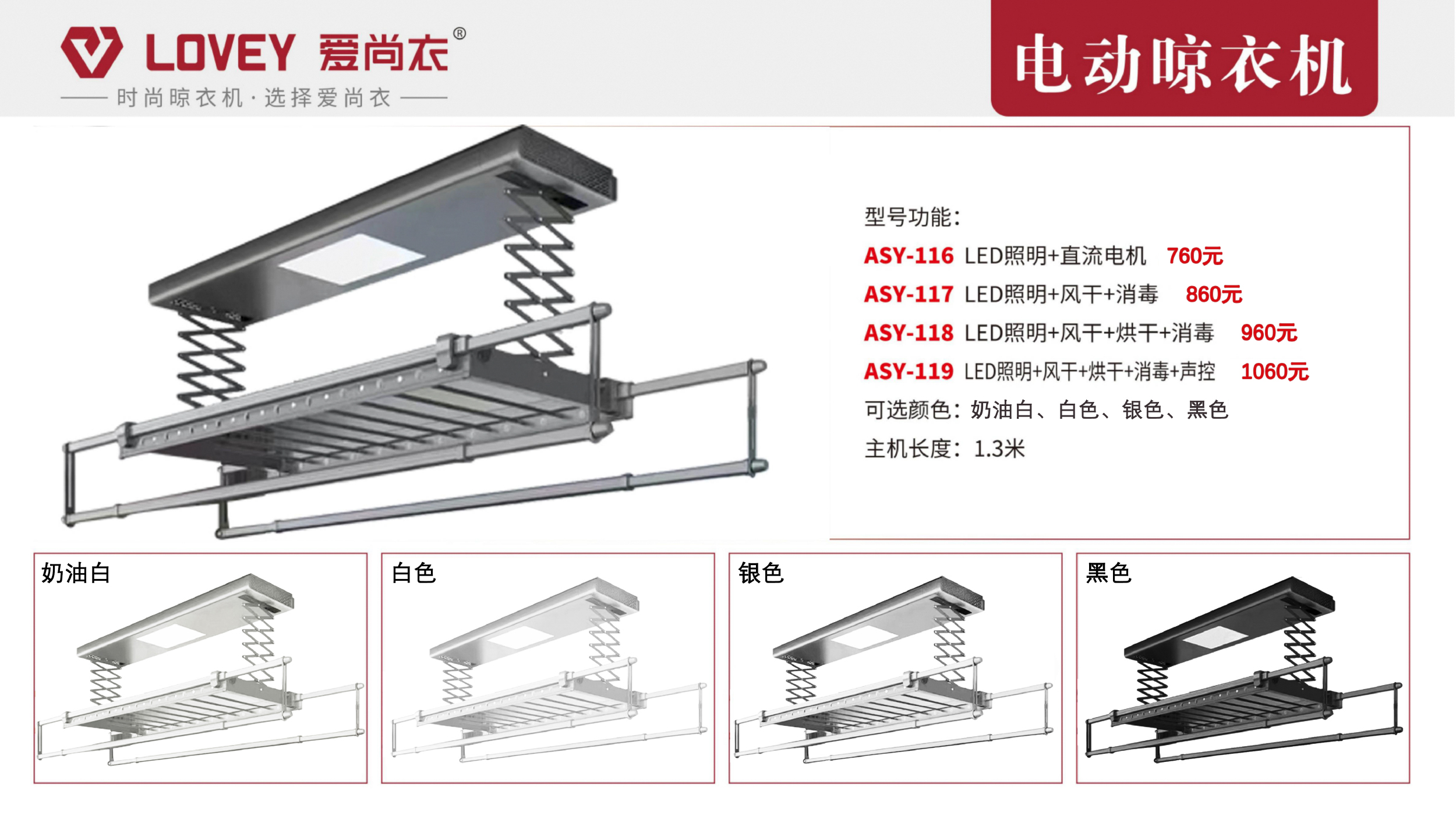 爱尚衣-5.jpg