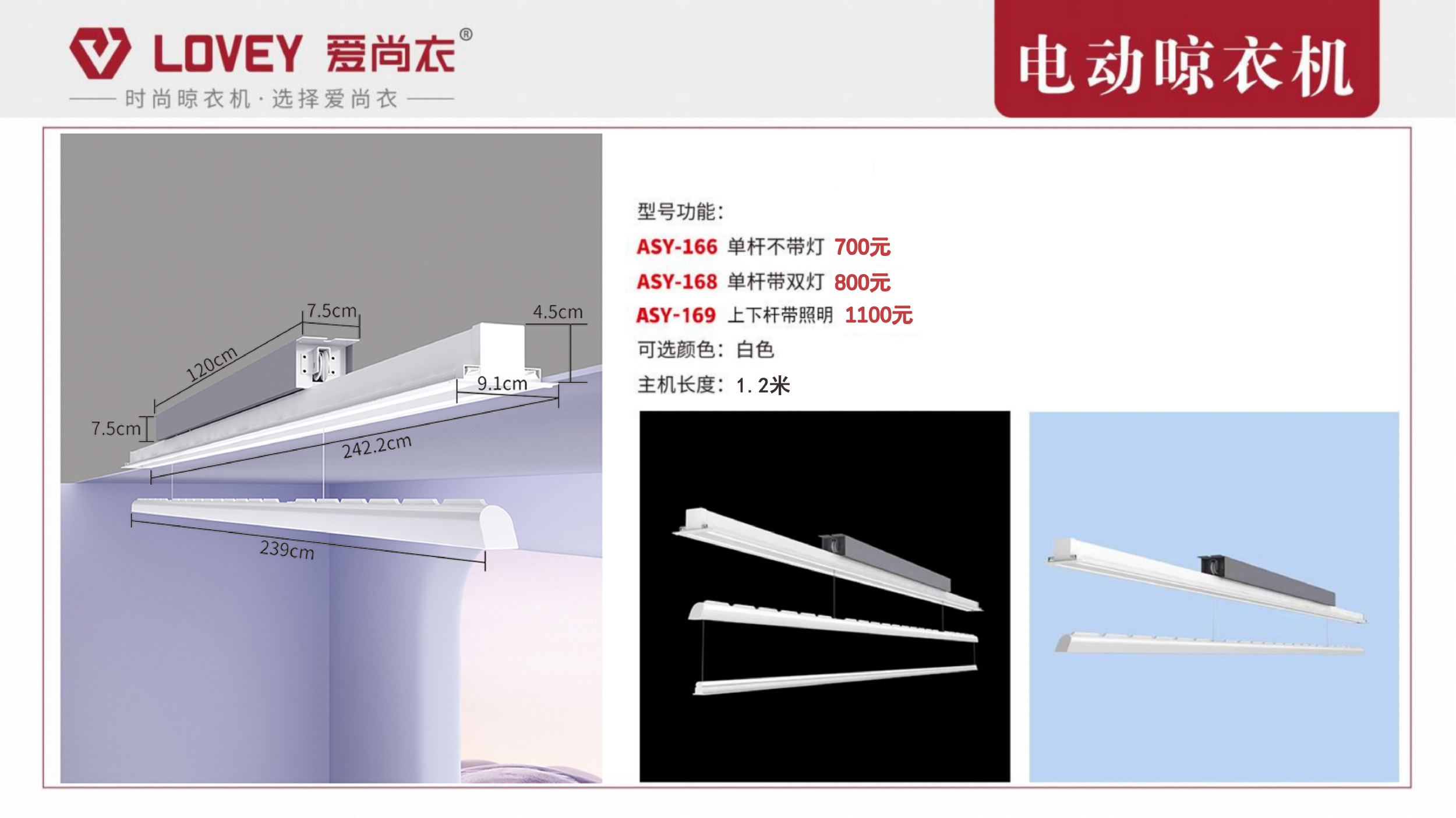 爱尚衣-6.jpg