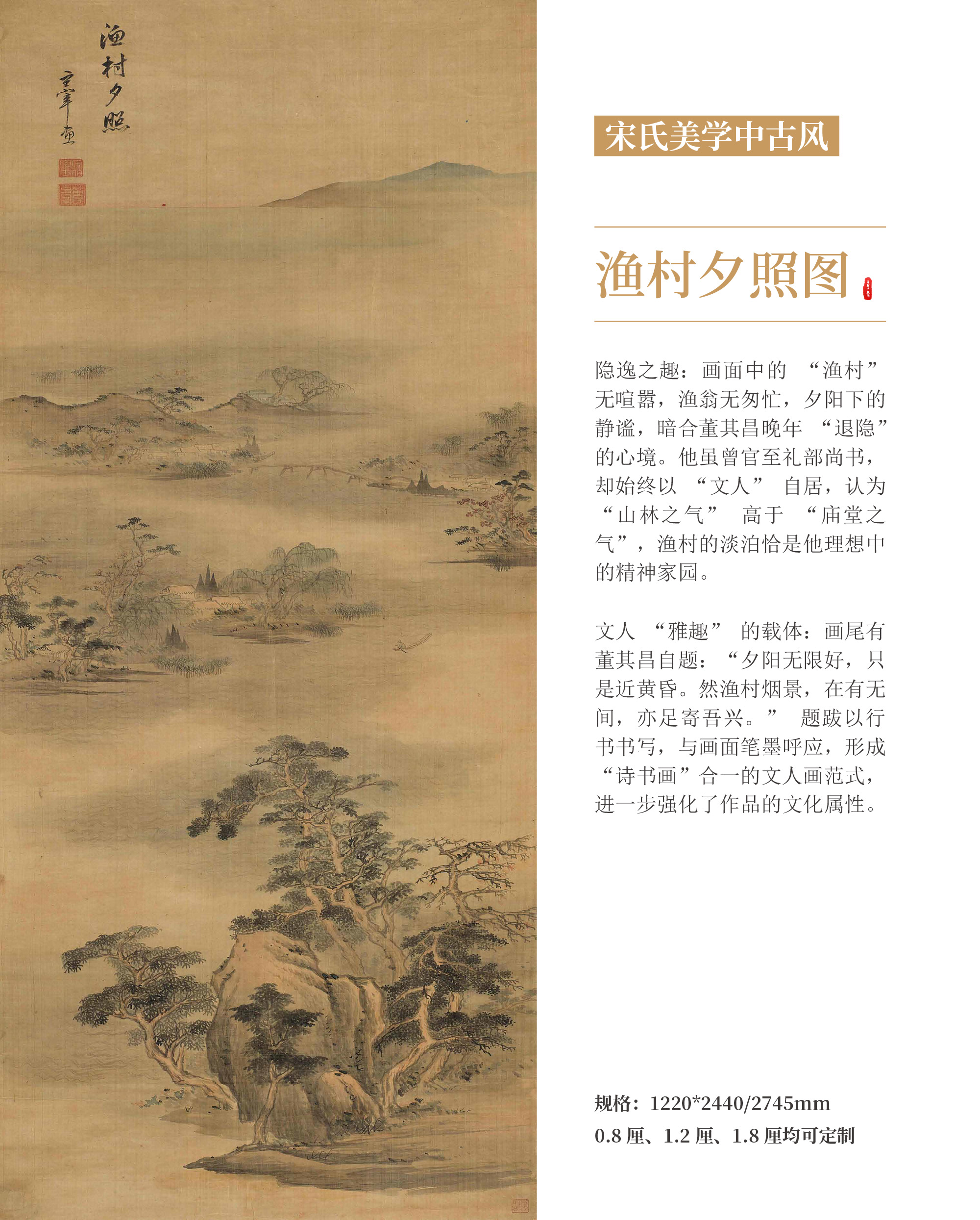 宋代美学饰面板 -8.jpg