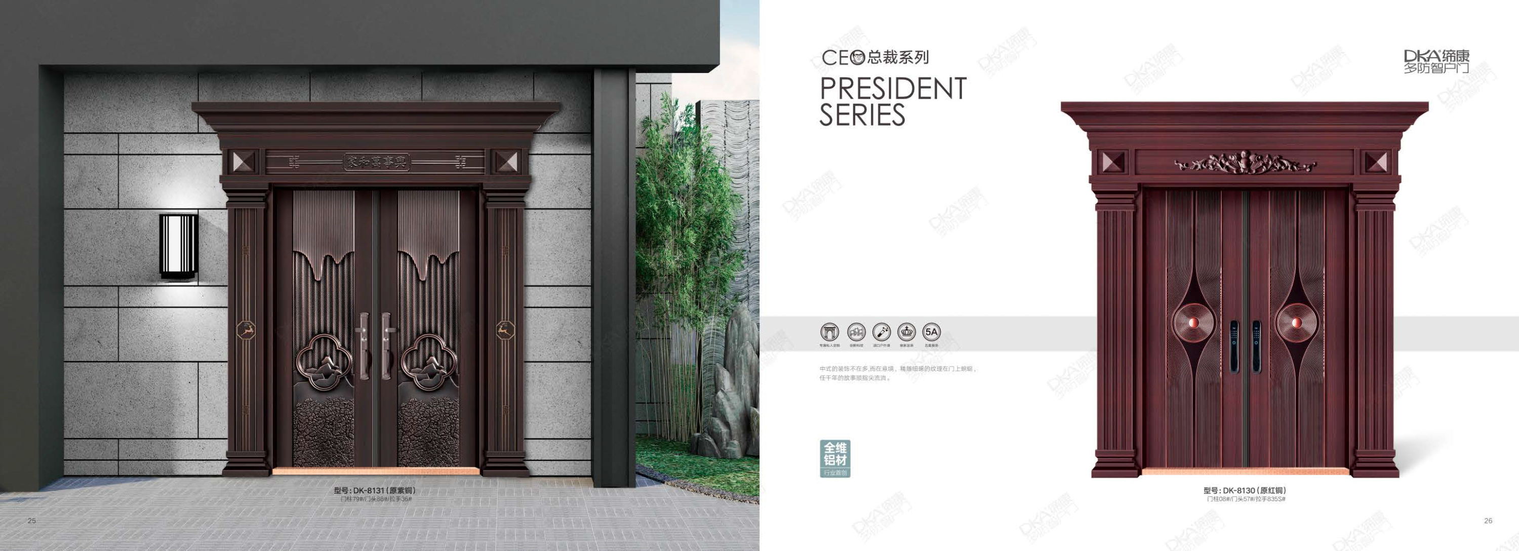 缔康全维铝材别墅大门-15.jpg