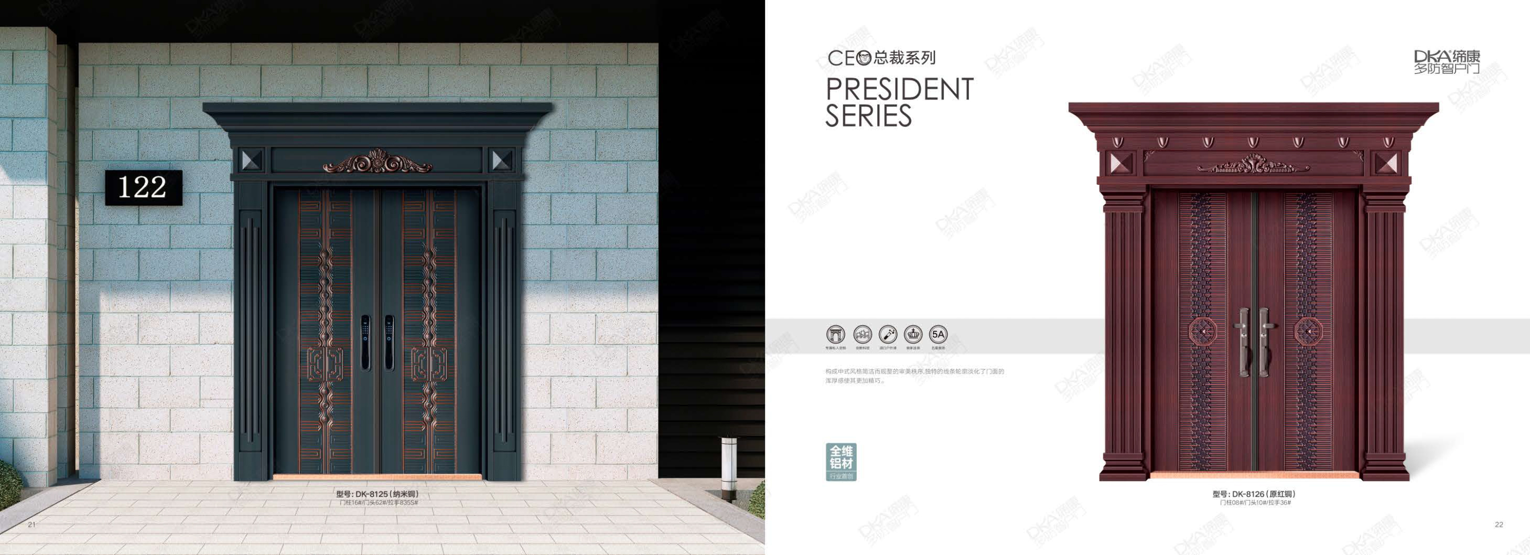 缔康全维铝材别墅大门-13.jpg