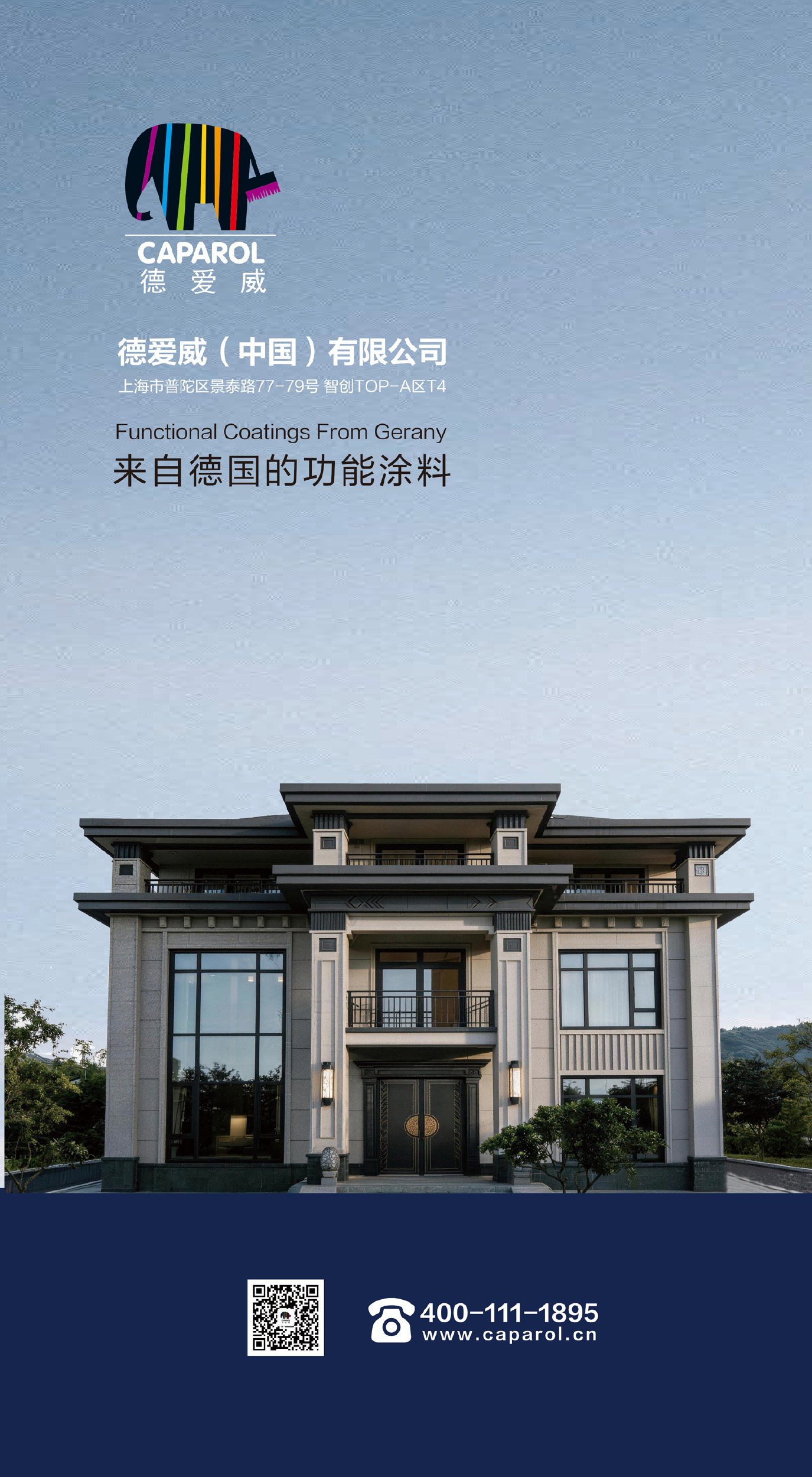 德爱威-冠晶石-3.jpg